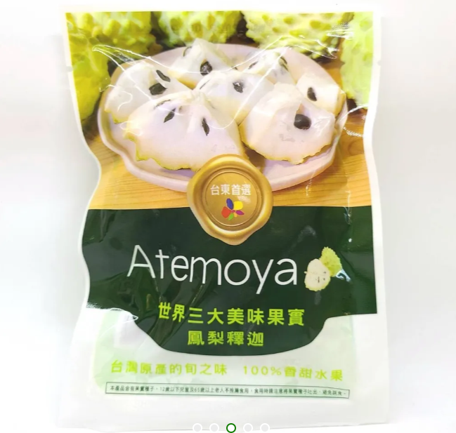 Frozen Fresh Cut Atemoya 鮮凍鳳梨釋迦